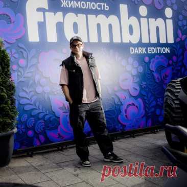 На Центральном рынке Москвы 24 августа 2025 года компания Frambini впервые представила свой новый продукт — «Жимолость в шоколаде». Этот уникальный десерт премиум-класса стал первым на российском рынке, использующим сибирскую ягоду в качестве основного ингредиента.