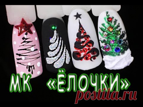 Новогодний маникюр🎄Елка на ногтях.Новогодний дизайн ногтей 2019