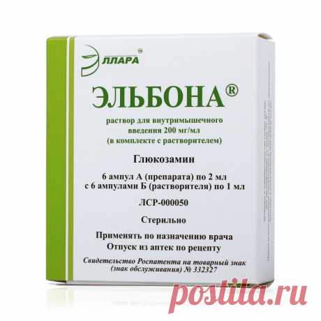 ЭЛЬБОНА раствор - инструкция по применению, отзывы, описание, аналоги, форма выпуска, фото упаковки, побочные эффекты, противопоказания, цена, купить препарат в аптеках - Здоровье Mail.Ru