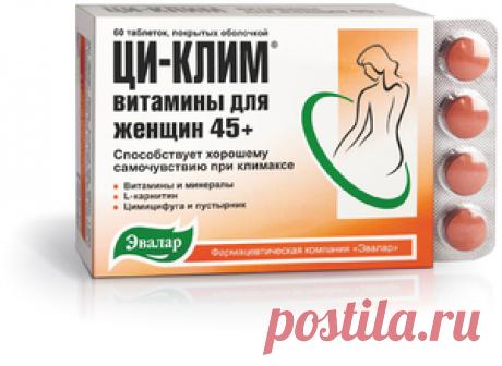 Мнение на форуме женщин в возрасте после 50 лет о лучших витаминах против старения