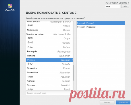 CentOS 7.2: Установка и настройка | Записки ленивого админа