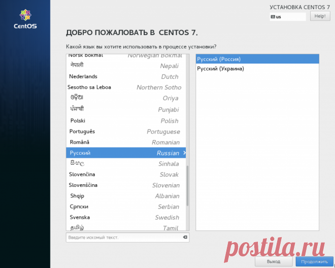CentOS 7.2: Установка и настройка | Записки ленивого админа