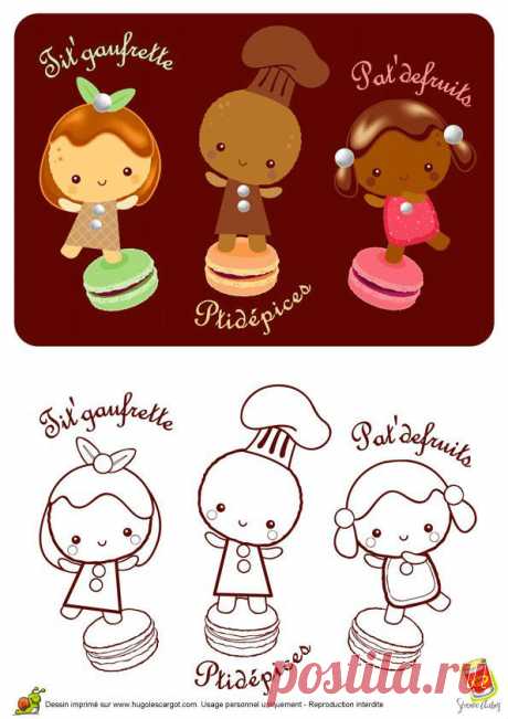 распечатать про еду раскраски | Рисовака