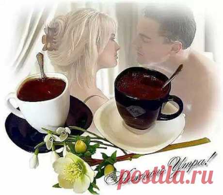 Интересные новости