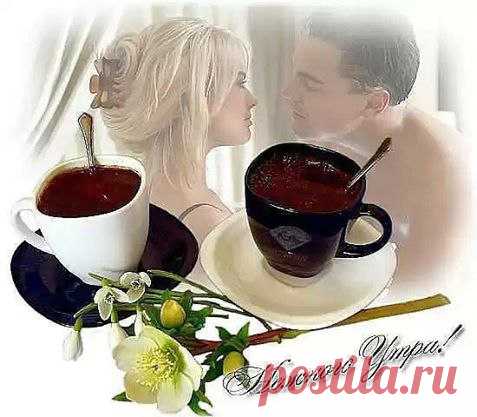 Интересные новости