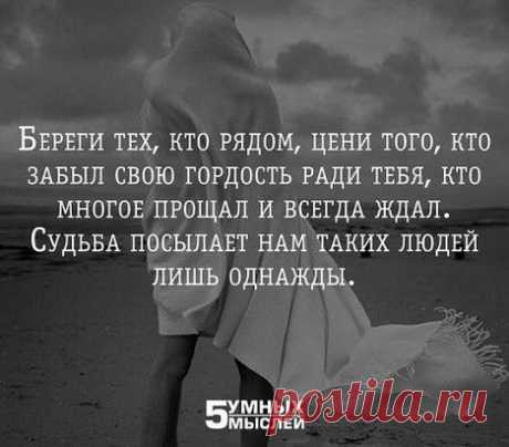 ЦИТАТА