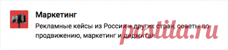 Что не так с иконками подсайтов на vc.ru