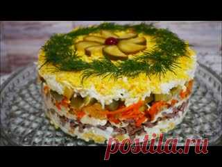Салат с куриной печенью ПЕЧЕНКИН .Очень НЕЖНЫЙ салат. ПОШАГОВЫЙ РЕЦЕПТ Салат с куриной печенью ПЕЧЕНКИН .Очень НЕЖНЫЙ салат. ПОШАГОВЫЙ РЕЦЕПТдиаметр формы 16 см5 отварных яицкуриная печень 300 гр1 луковица1 морковь3 маринованных огурцадомашний майонез ,соль