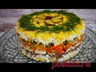 Салат с куриной печенью ПЕЧЕНКИН .Очень НЕЖНЫЙ салат. ПОШАГОВЫЙ РЕЦЕПТ Салат с куриной печенью ПЕЧЕНКИН .Очень НЕЖНЫЙ салат. ПОШАГОВЫЙ РЕЦЕПТдиаметр формы 16 см5 отварных яицкуриная печень 300 гр1 луковица1 морковь3 маринованных огурцадомашний майонез ,соль