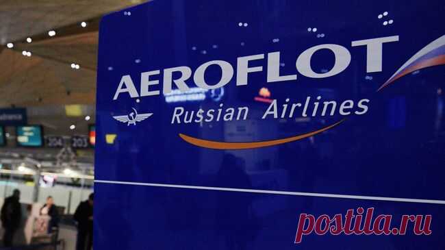В Шереметьево регистрация на рейсы "Аэрофлота" работает в штатно