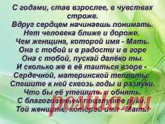 (2) Одноклассники