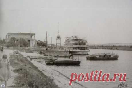 Старый Дмитров 1960 
Пассажирская пристань и маленький катерок, перевозивший людей из города в Заречье (стоила поездка 3 копейки)