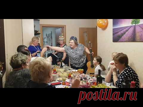 Мамин юбилей. 50 лет