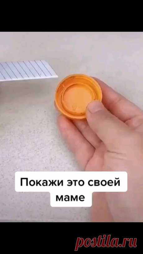 lifehackstt в Instagram: &quot;Лайфхаки для всех! #лайфхакидлявсех #лайфхакидлядома #лайфхакидлядевушек #длямам #мамы #мам&quot;