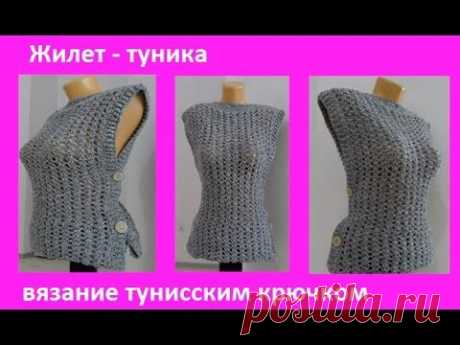 Жилет тунисским крючком, вязание крючком, crochet vest (В№133)