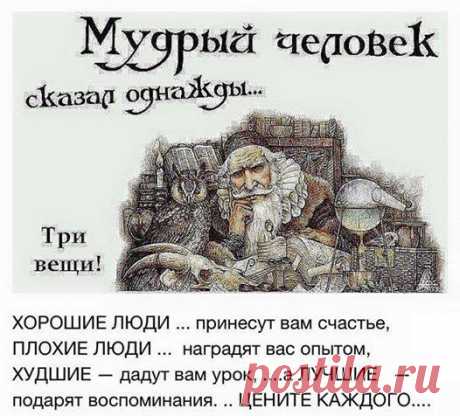 Взгляд в душу | Записи в рубрике Взгляд в душу | Дневник Liudmila_Sceglova