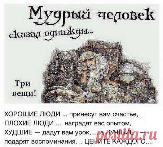 Взгляд в душу | Записи в рубрике Взгляд в душу | Дневник Liudmila_Sceglova