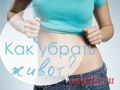 Как убрать живот и бока за 2 недели наверняка? Выполняем следующие упражнения! | Женский журнал