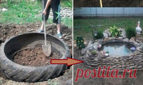 Красивый пруд из старой покрышки