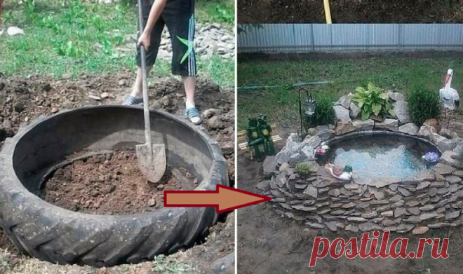 Красивый пруд из старой покрышки