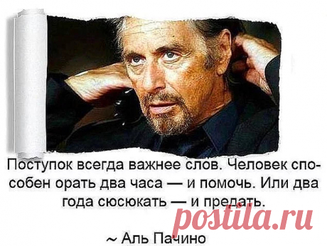 Невероятно красивые и мудрые цитаты недели, которые стоит запомнить