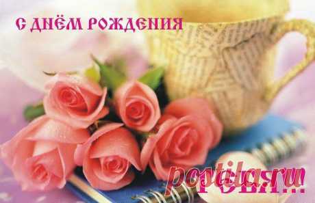 С днем рождения!

Жми Класс чтоб и ваши друзья увидели!