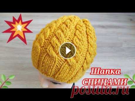 Ссылка Промокод: ALFIYA22 (скидка 5% до 30 июня) кроме Gedifra, Lana Grossa,Limol,Long-Chung, Malabrigo.Пряжа: ✅Alize Superlana Maxi 488 #шапкаспицами...