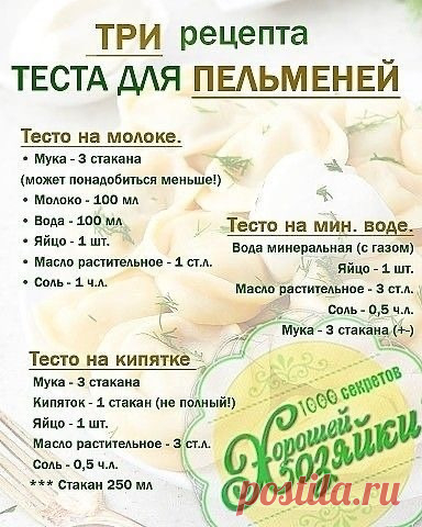 Шеф-повар ВК | Кулинарные рецепты
