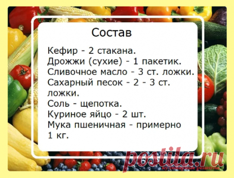 Универсальное тесто в пакете «Водолаз»