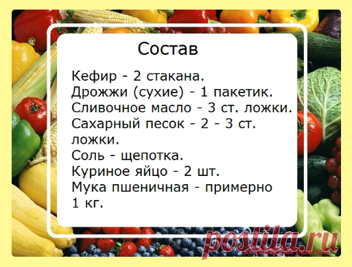 Универсальное тесто в пакете «Водолаз»