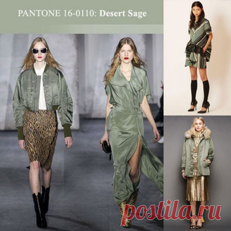 Модные цвета сезона осень-зима 2015/2016 от Института цвета Pantone - Ярмарка Мастеров - ручная работа, handmade