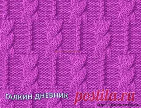 УЗОР С КОСАМИ