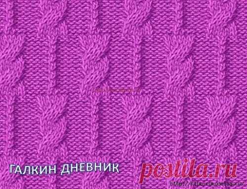 УЗОР С КОСАМИ