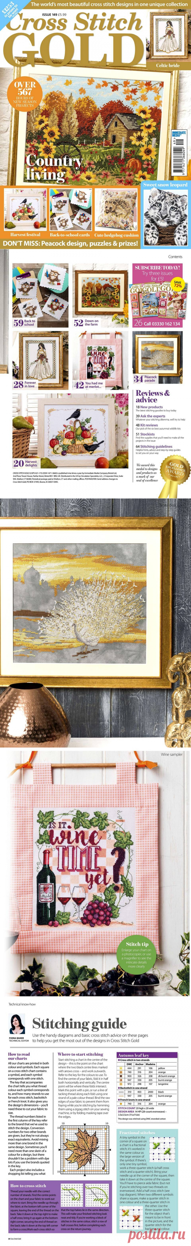 Cross Stitch Gold Issue 149 2018.