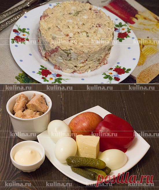 Салат с консервированной горбушей – рецепт приготовления с фото от Kulina.Ru