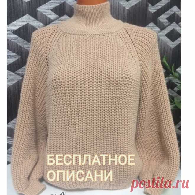Свитер реглан сверху. Краткое описание.