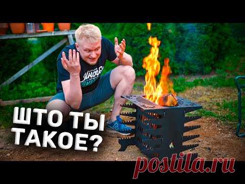 ВЕРТИКАЛЬНЫЙ МАНГАЛ! Зачем ты нужен?