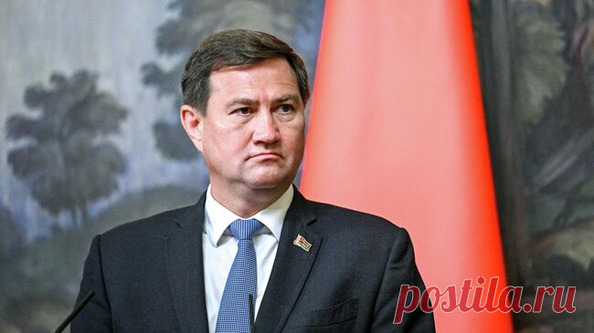 Запад не смог рассорить Москву и Минск, заявил глава МИД Белоруссии