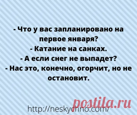 Лучик юмора и позитива в вашу ленту - ЭпиЦентр позитива - медиаплатформа МирТесен