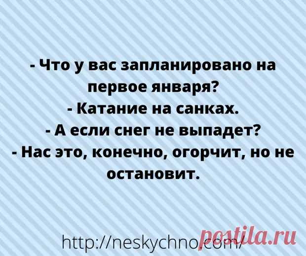 Лучик юмора и позитива в вашу ленту - ЭпиЦентр позитива - медиаплатформа МирТесен