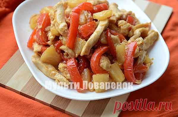 Курица с ананасами в кисло-сладком соусе в мультиварке | Мультиповаренок