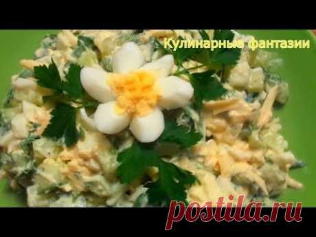 Чудесный весенний салатик и Цветок из яйца & Вкусные и простые рецепты