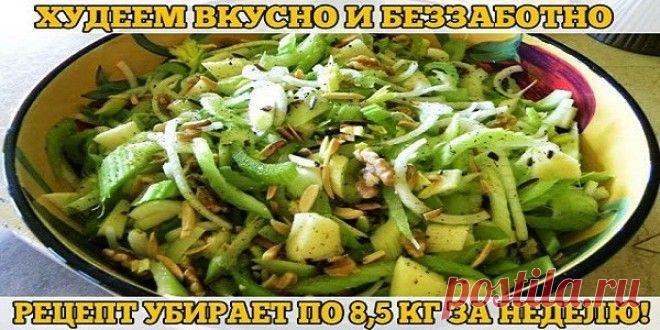 Здоровье | Узнал сам - расскажи другому.