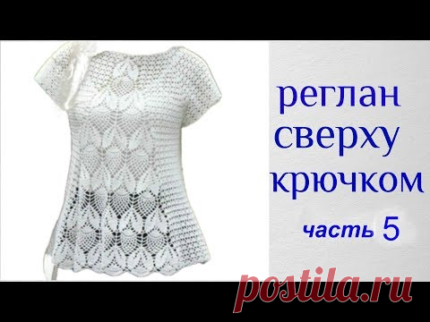 Туника 