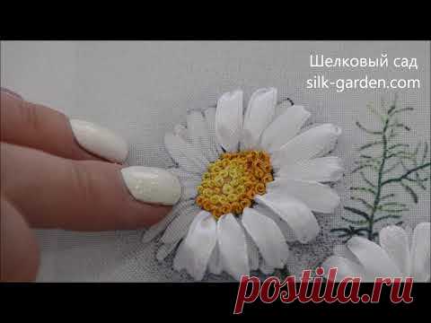 Вышивка лентами - ромашки и незабудки