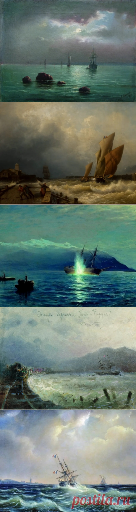 Не только Айвазовский: 5 отечественных художников-маринистов