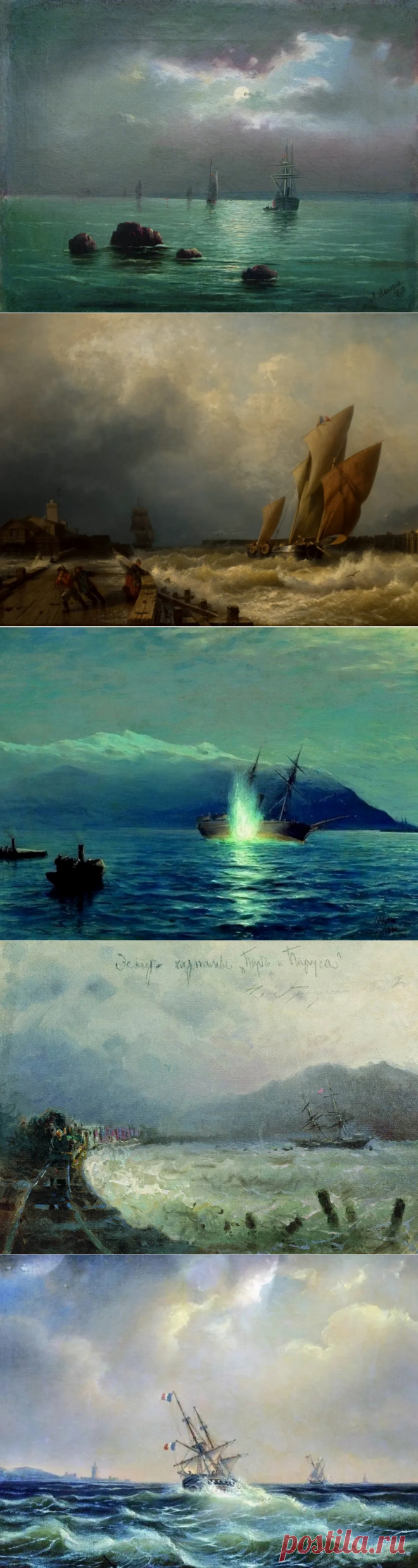Не только Айвазовский: 5 отечественных художников-маринистов