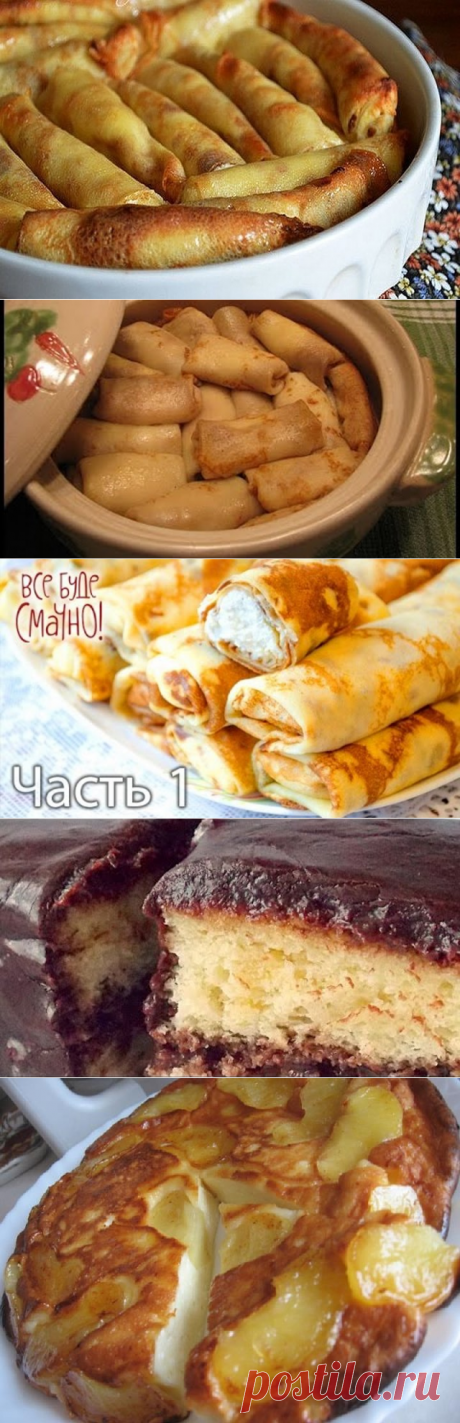 (47) Одноклассники