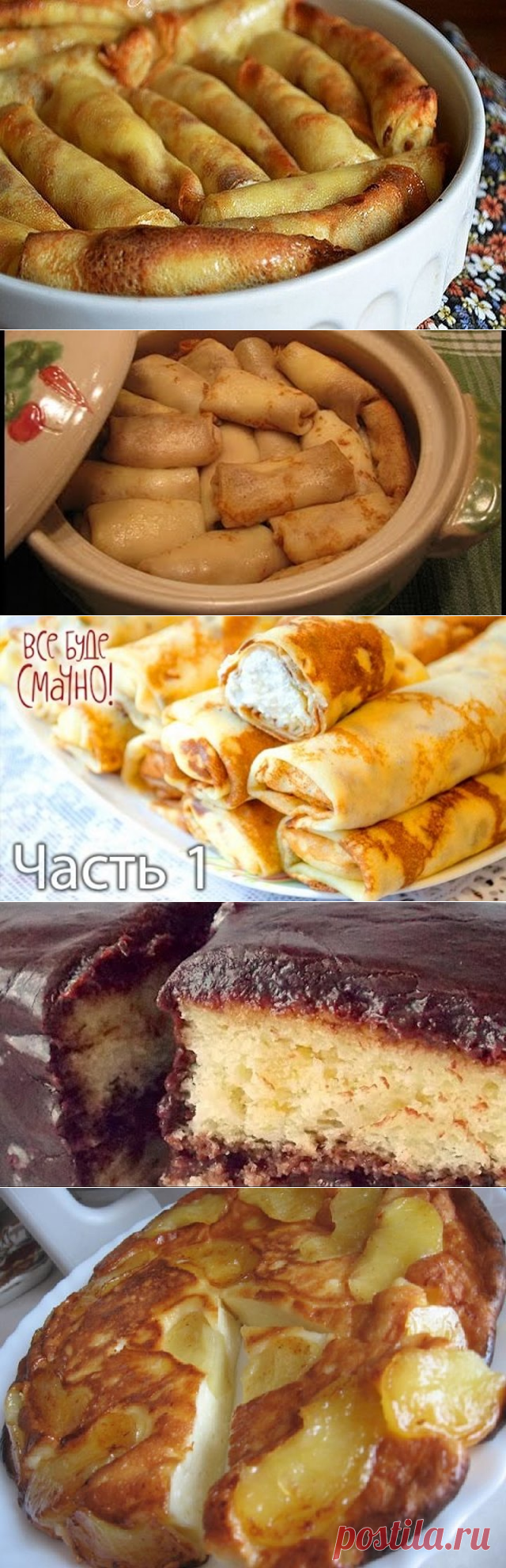 (47) Одноклассники