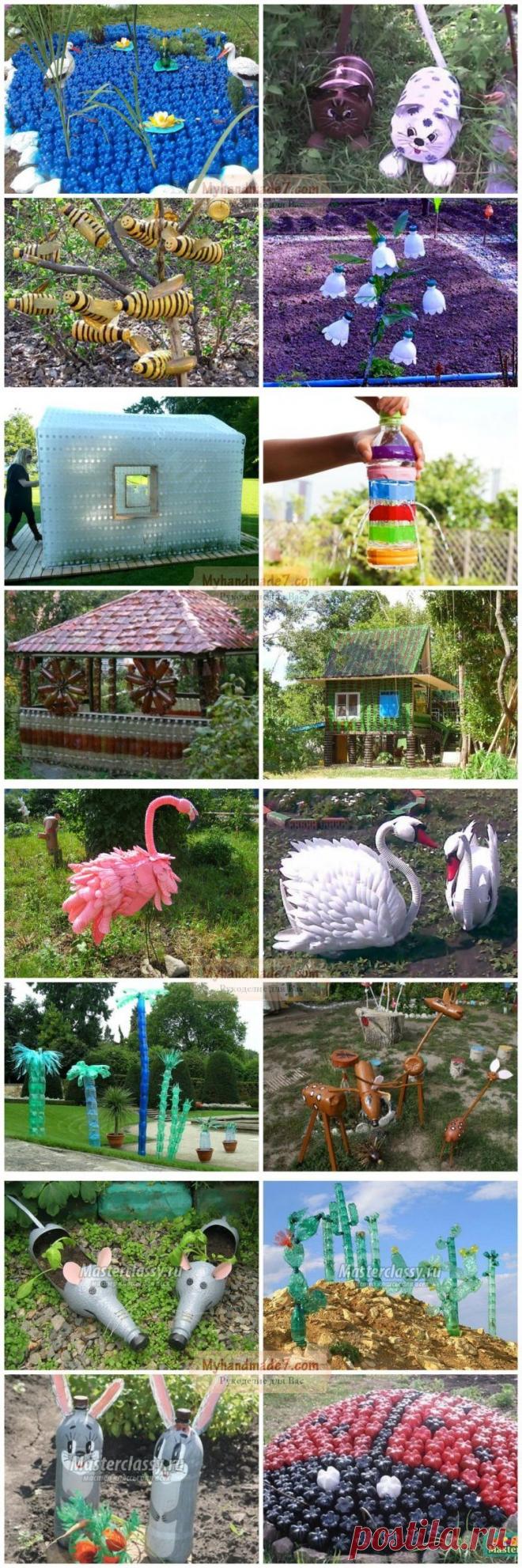 Поделки для огорода:лучшие идеи с фото